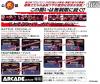 Shin Nippon Pro Wrestling - Battle Field in Tokyo Dome Box Art Back